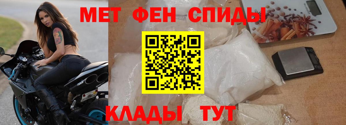 Amphetamine 98% Нальчик