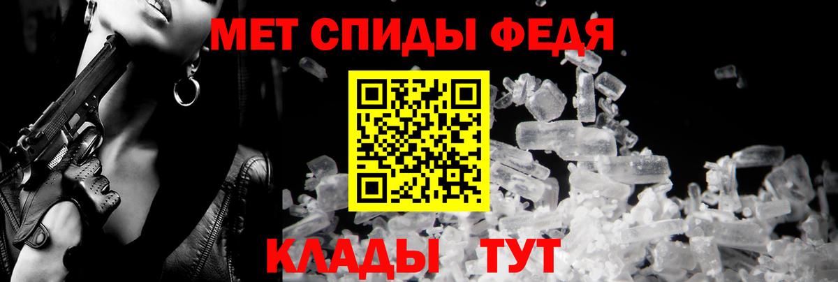 АМФ  Вход с VPN  АМФ  Нальчик  АМФЕТАМИН Premium 