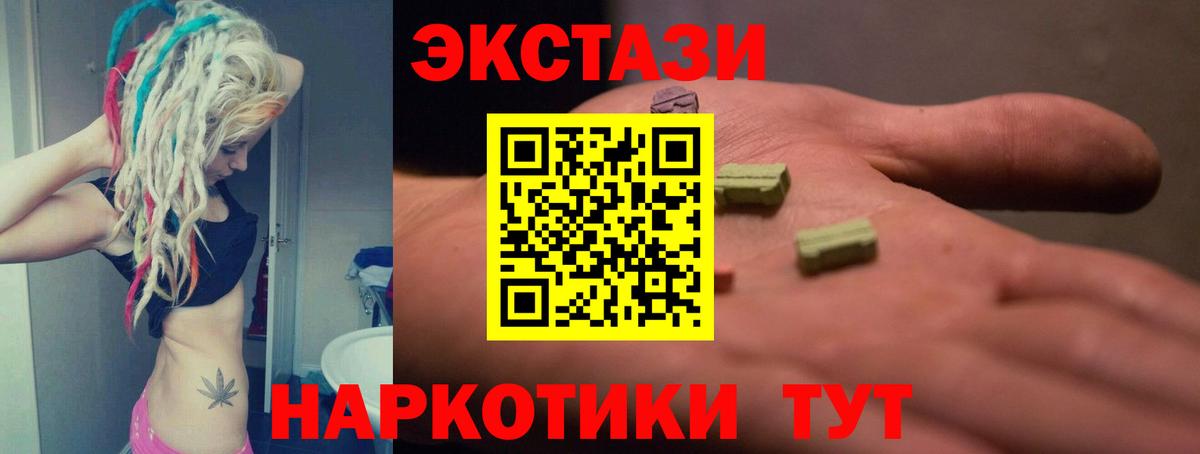 Экстази louis Vuitton  Вход с VPN  Ecstasy  Нальчик  ЭКСТАЗИ Philipp Plein 