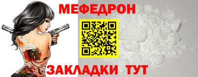 скорость mdpv Тверь