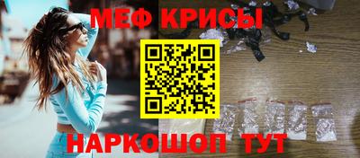 спиды Татарск