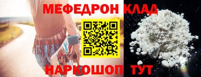 спиды Татарск