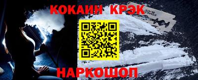 спиды Татарск