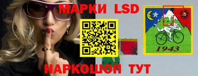 спиды Татарск