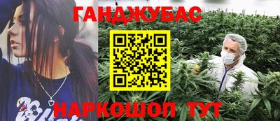спиды Татарск