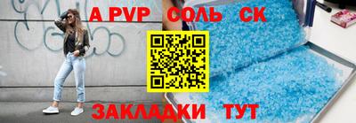 скорость mdpv Тверь
