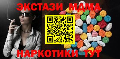 скорость mdpv Тверь