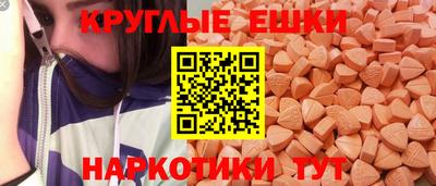 скорость mdpv Тверь