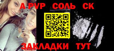 скорость mdpv Тверь