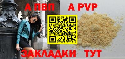 первитин Тара