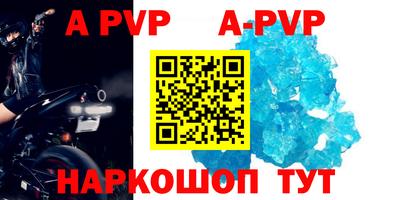 спиды Татарск