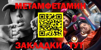 первитин Тара