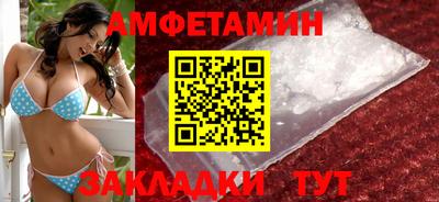 первитин Тара