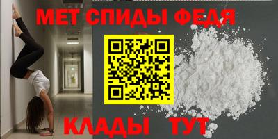 скорость mdpv Тверь
