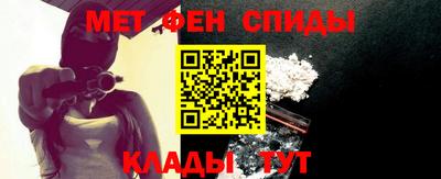 спиды Татарск