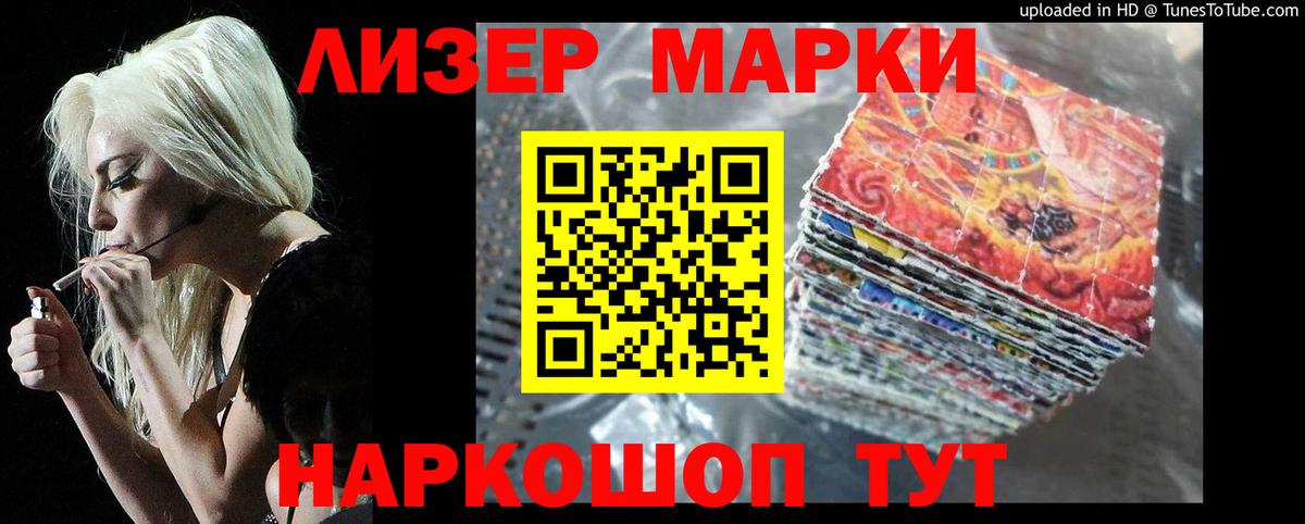 LSD-25 экстази ecstasy Нальчик