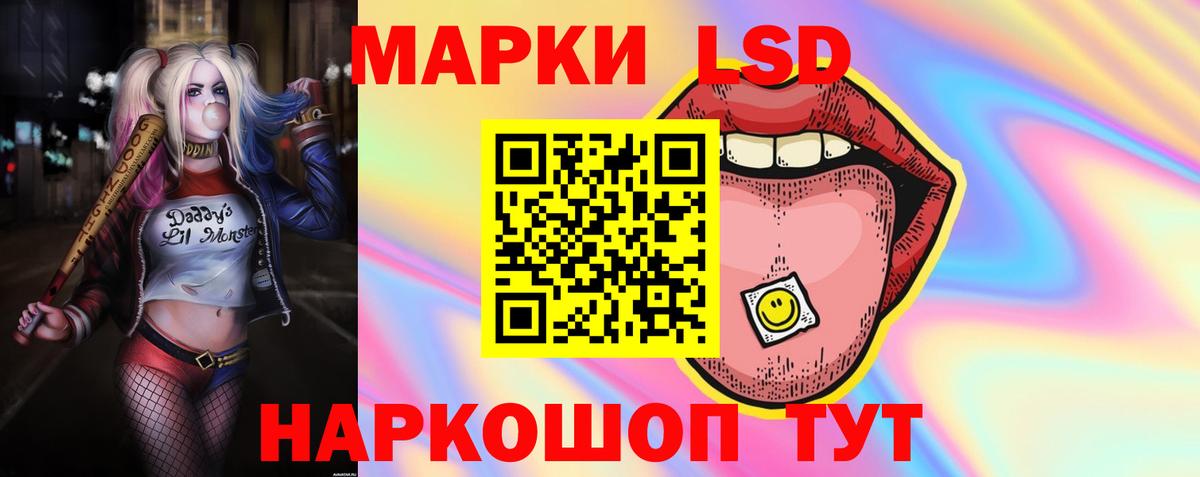 Лсд 25 экстази  ЛСД экстази ecstasy  Вход с VPN  Нальчик  LSD-25 экстази ecstasy 