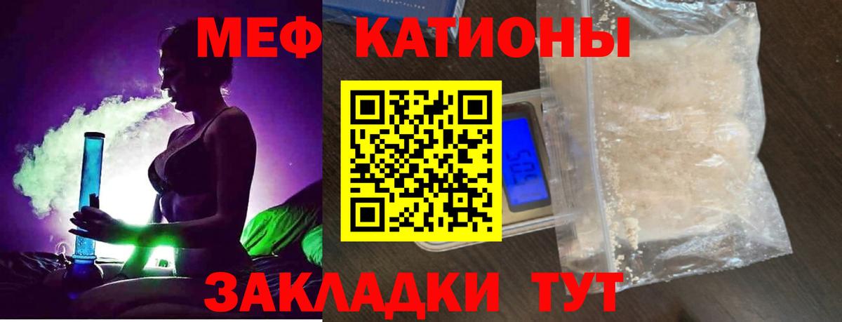 МЕФ мука  Мефедрон  Нальчик  Мефедрон mephedrone  Вход с VPN 