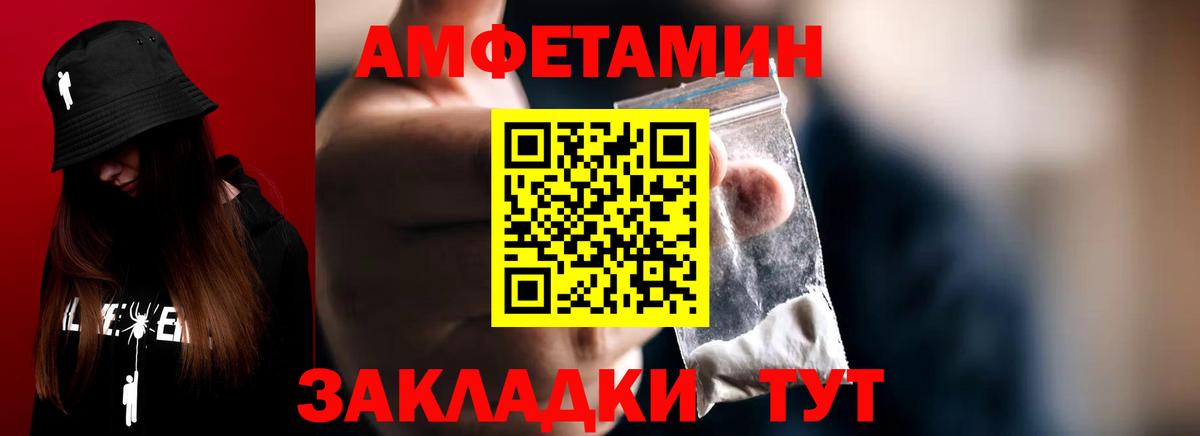 Нальчик  Метамфетамин витя  МЕТАМФЕТАМИН  Вход с VPN 