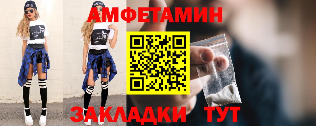 Метамфетамин пудра Нальчик