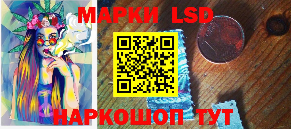 Наркотические марки 1,5мг  Наркотические марки  Нальчик  Вход с VPN 